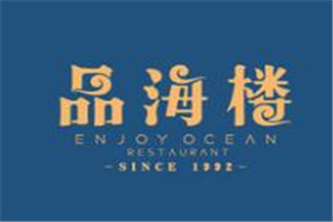 品海楼加盟