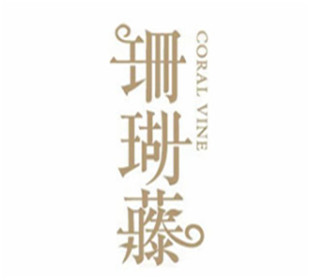 珊瑚藤产后修复加盟