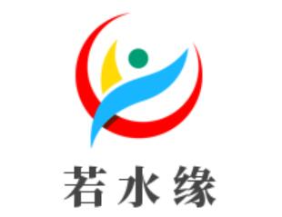 若水缘祛斑祛痘加盟