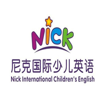 尼克少儿英语加盟