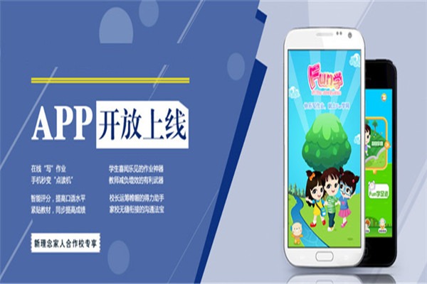 现代新理念英语加盟