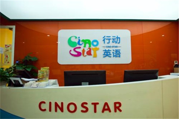 行动英语加盟