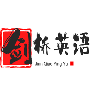 剑桥英语培训中心加盟