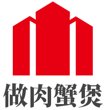 做肉蟹煲加盟