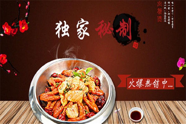 下吕浦肉蟹煲