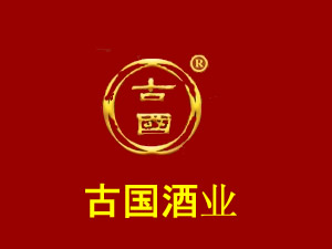 古国酒业加盟