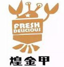 煌金甲龙虾馆加盟