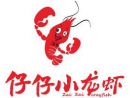 仔仔小龙虾加盟