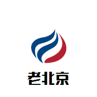老北京羊蝎子火锅