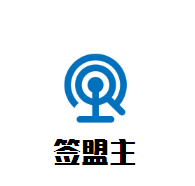 签盟主牛肉串串火锅