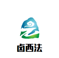 卤西法加盟
