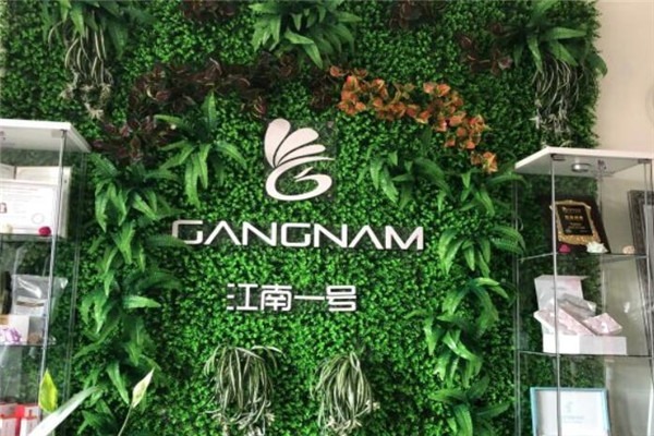 江南一号AB科技护肤加盟