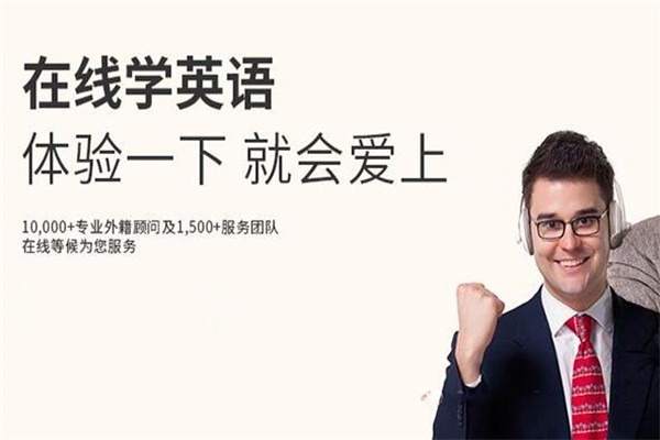 拉脱维亚国际英语加盟
