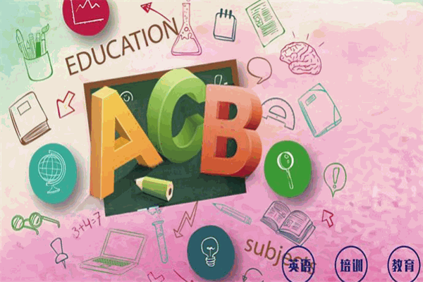 ABC青少英语加盟