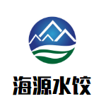 海源水饺加盟