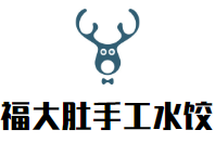 福大肚手工水饺加盟