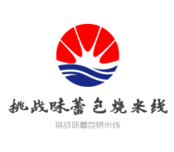 挑战味蕾包烧米线加盟