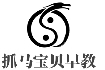 抓马宝贝早教加盟