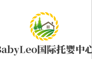 BabyLeo国际托婴中心加盟