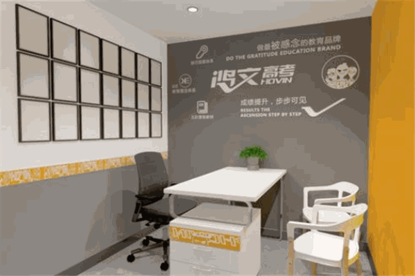 文伦教育加盟