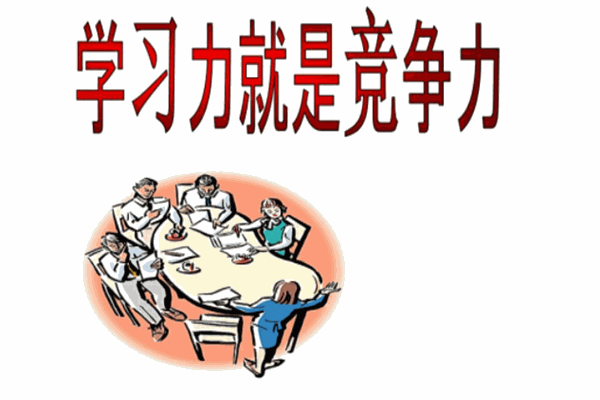 翰卫教育LP学习力加盟