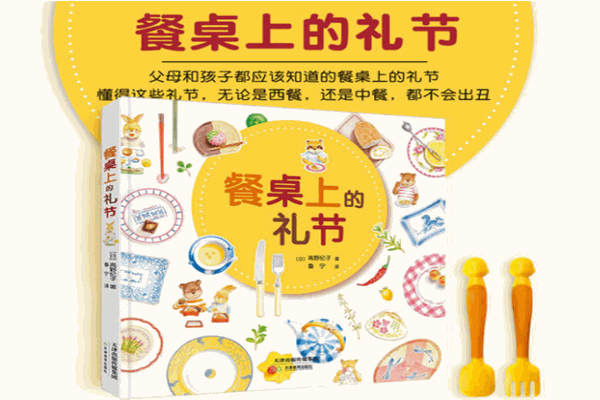 翰卫教育LP学习力加盟