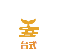 台式小火锅加盟