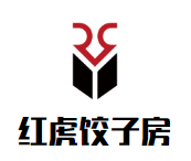 红虎饺子房加盟