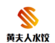 黄夫人水饺加盟