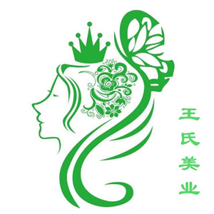 王氏果蔬美容院加盟