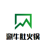 涮牛肚火锅