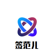 签范儿臻香串串火锅