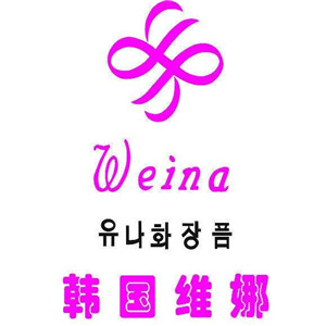 韩国维娜美容会所加盟