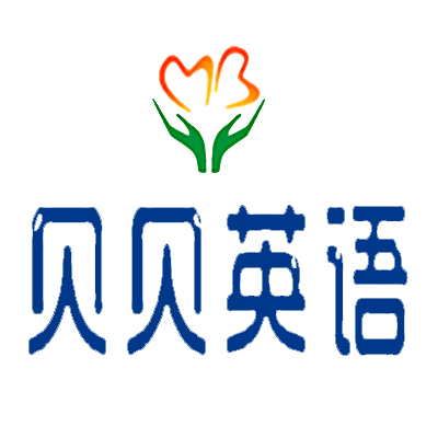 贝贝英语加盟