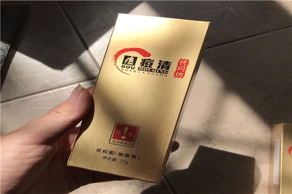 痘毒清祛痘产品加盟