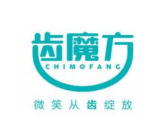 齿魔方美牙加盟