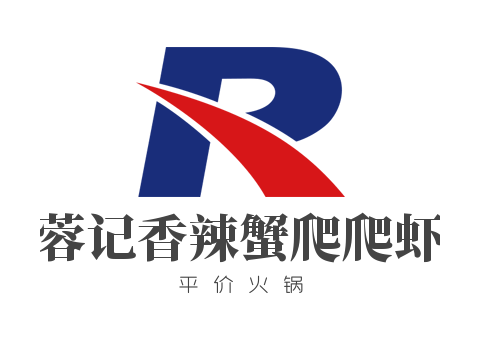 蓉记香辣蟹爬爬虾平价火锅