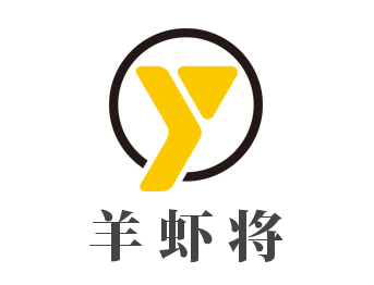 羊虾将加盟