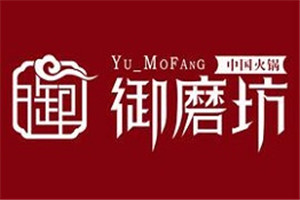 御磨坊肥牛火锅加盟