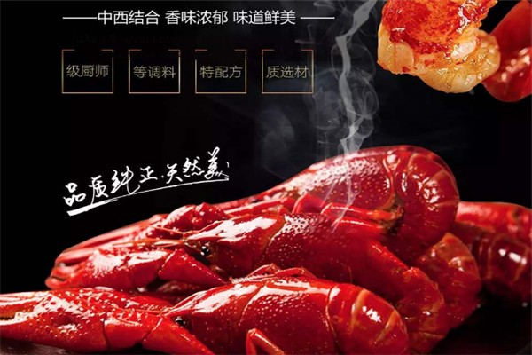 洪太极小龙虾烧烤火锅夜宵