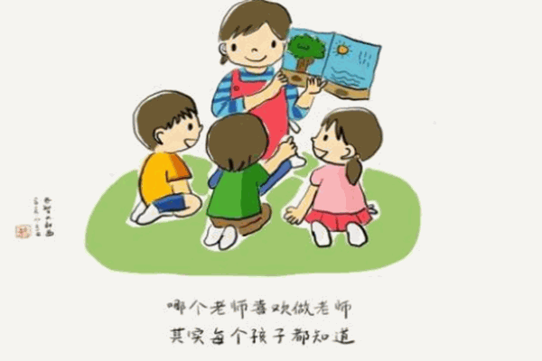 宝贝慧教育加盟