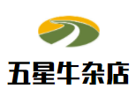 五星牛杂店加盟
