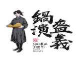 锅盔演义加盟