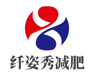 纤姿秀减肥加盟