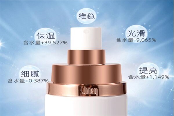 青春定格护肤品加盟