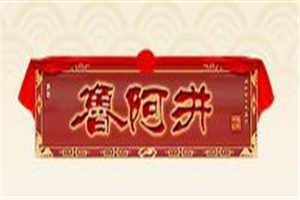 鲁阿井阿胶加盟