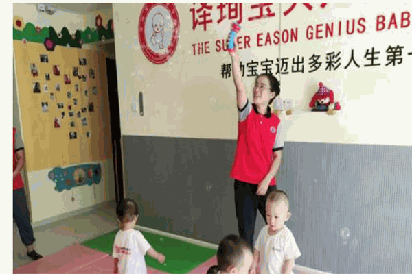 译珣宝贝婴托加盟