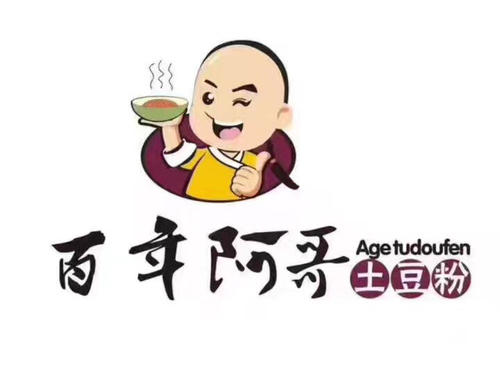百年阿哥土豆粉加盟