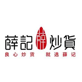 薛记炒货加盟