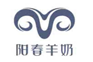 阳春羊奶